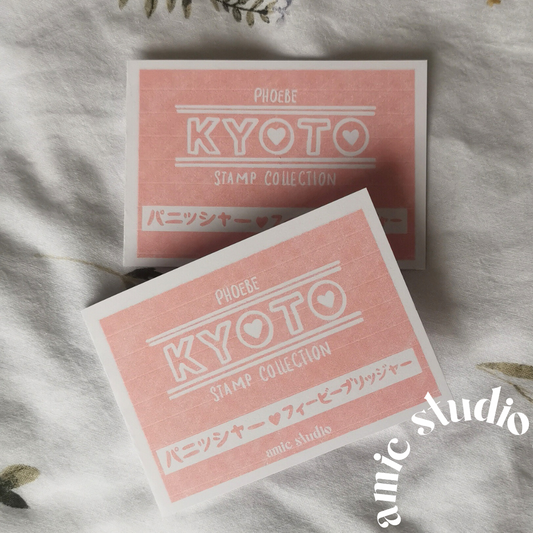 kyoto stamp sticker phoebe set